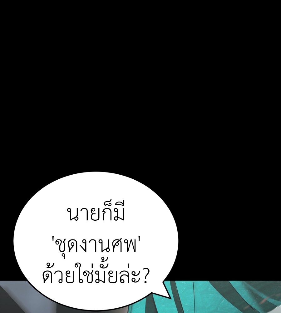Page 211