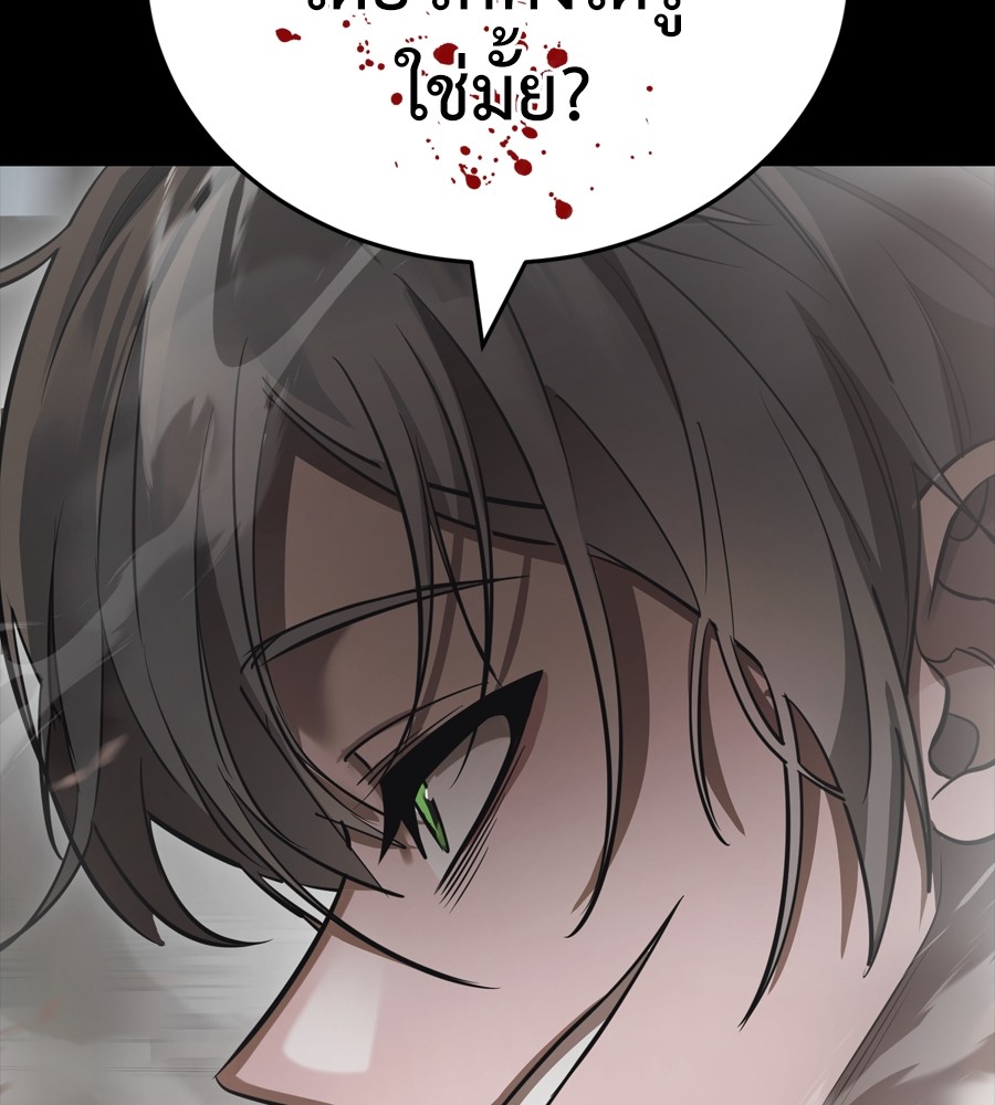 Page 214