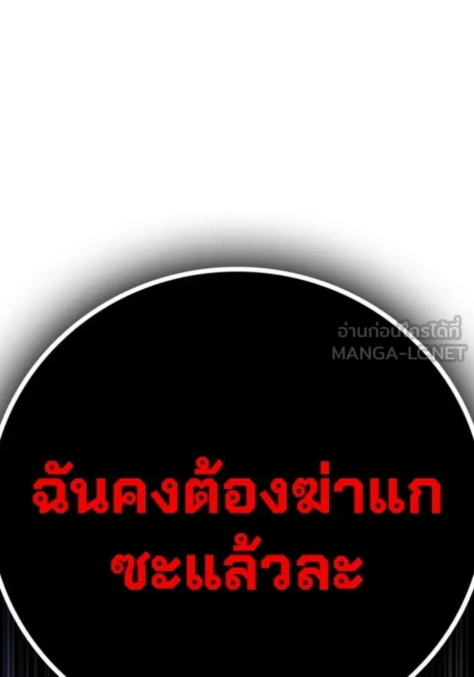 Page 212