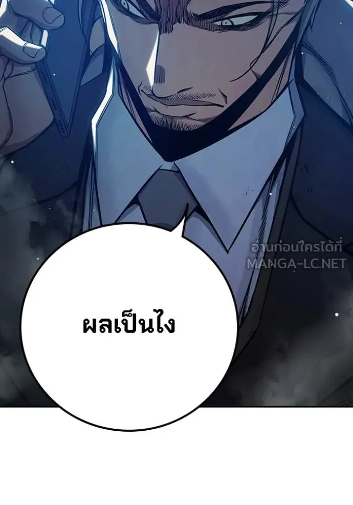 Page 204
