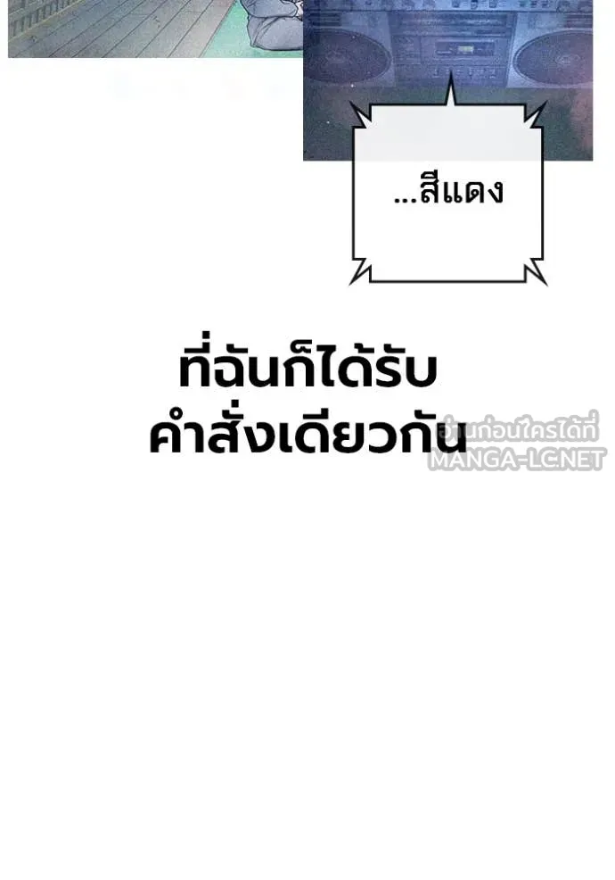 Page 232