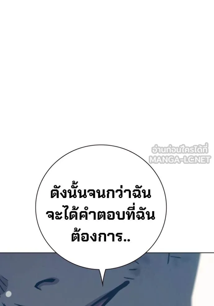 Page 239