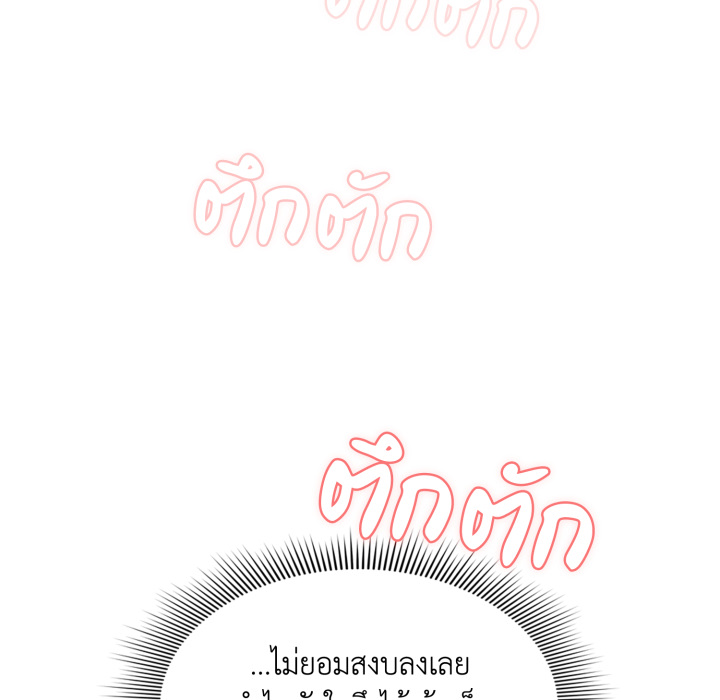 Page 206