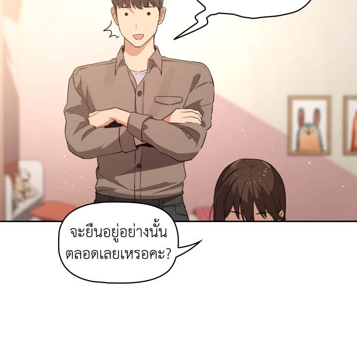 Page 211
