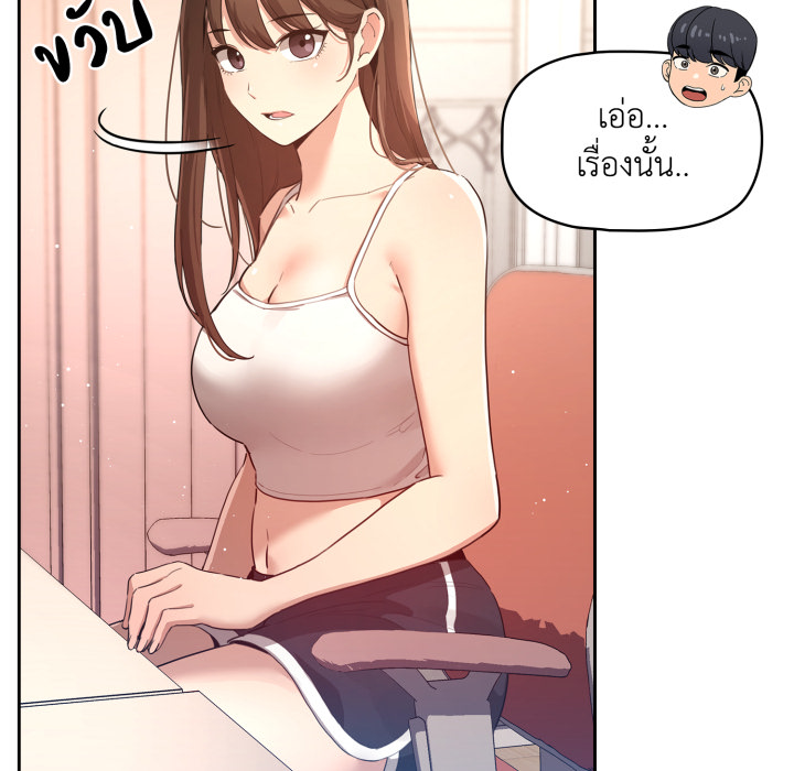 Page 214