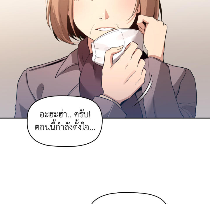 Page 221