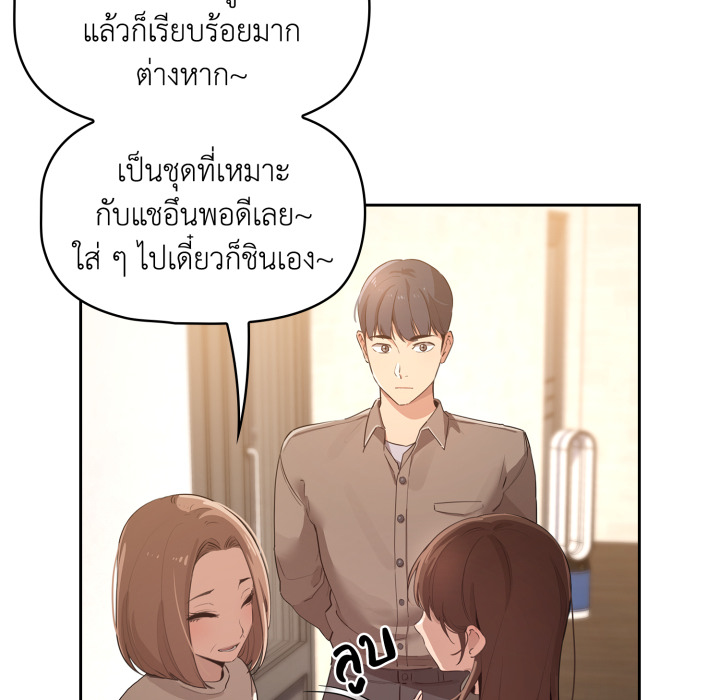 Page 237