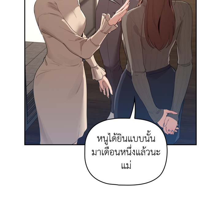 Page 238