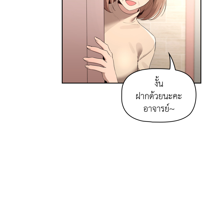 Page 242