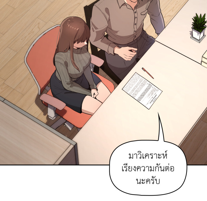 Page 244