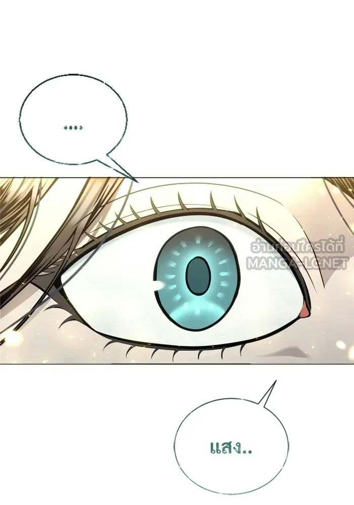 Page 195