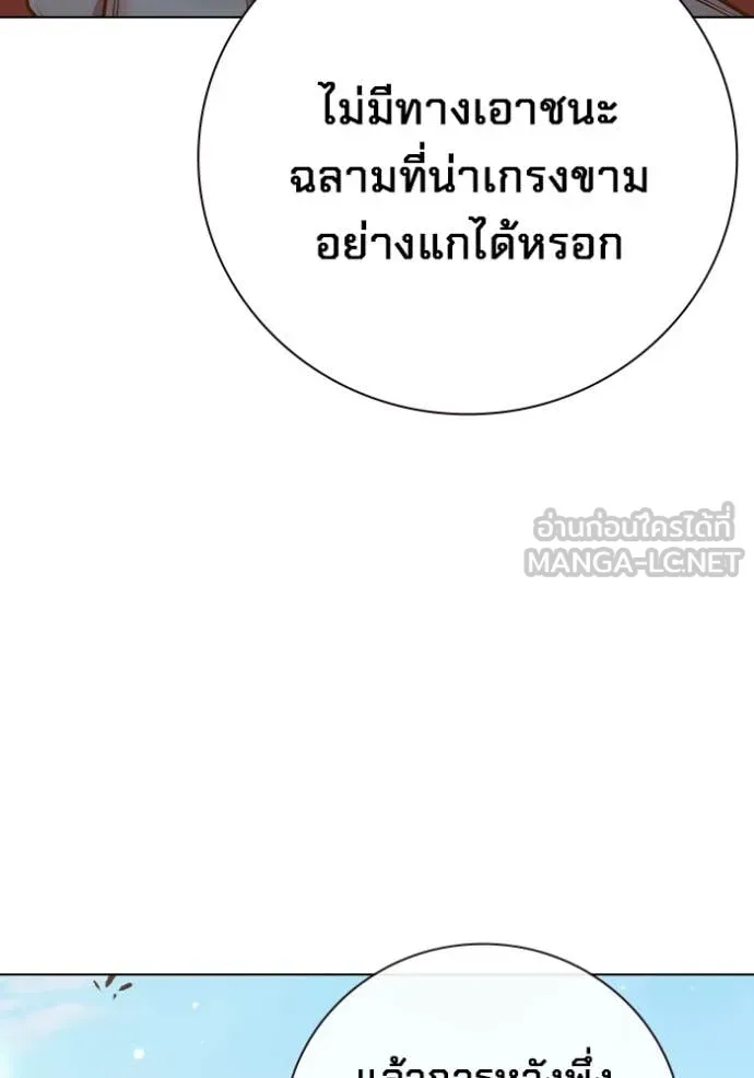 Page 210
