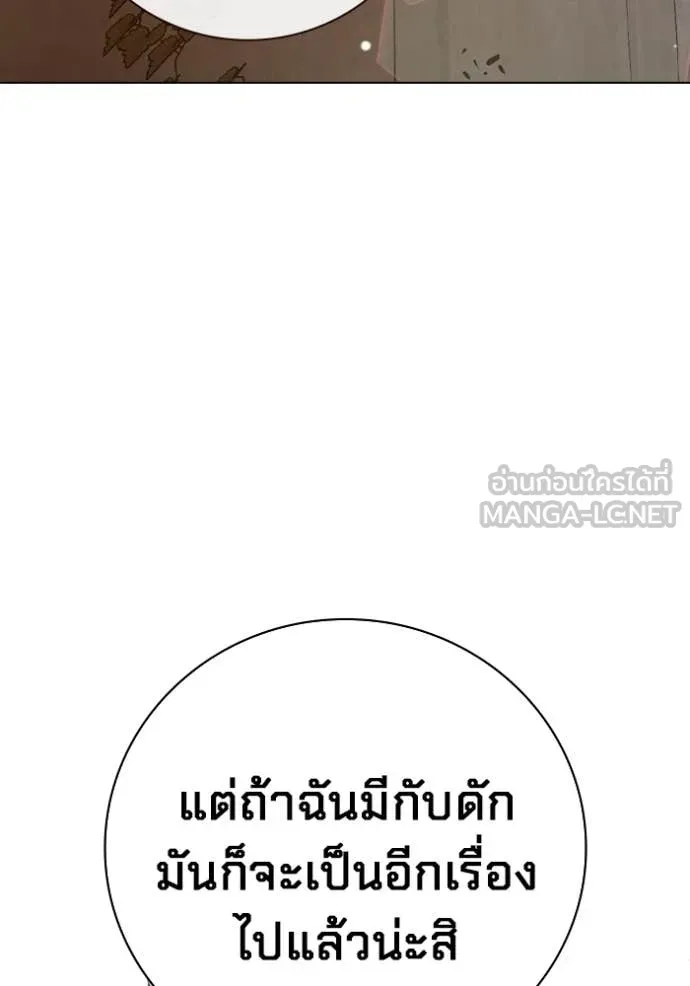 Page 212