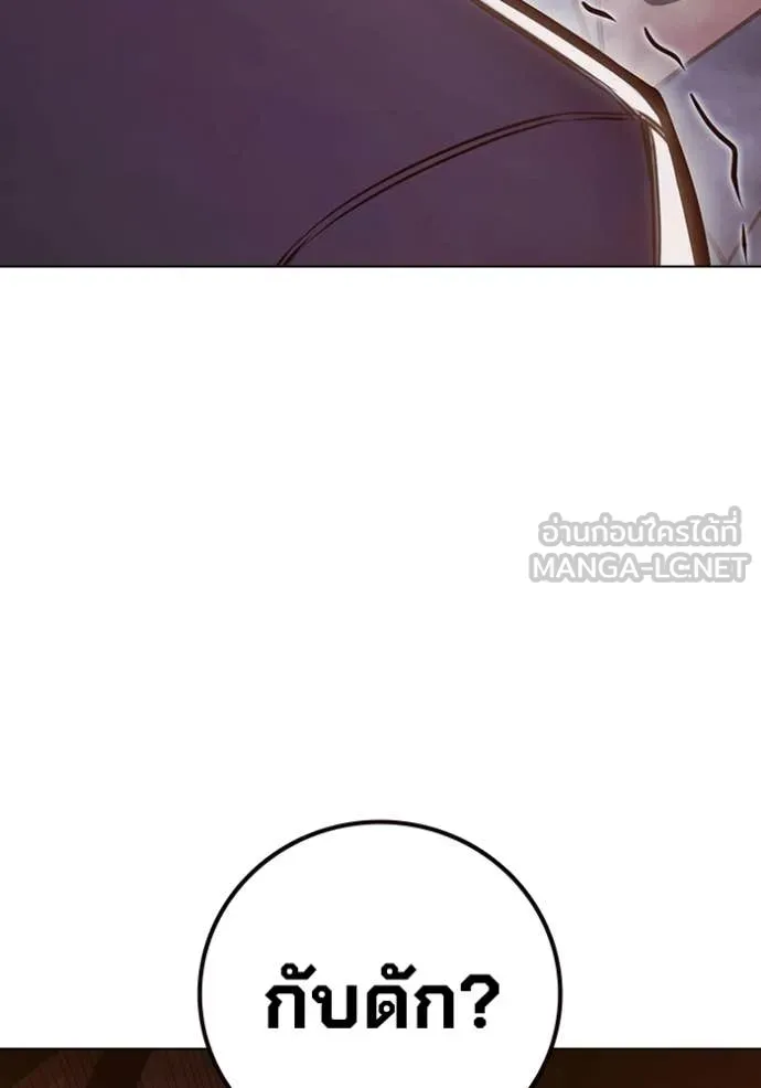 Page 214