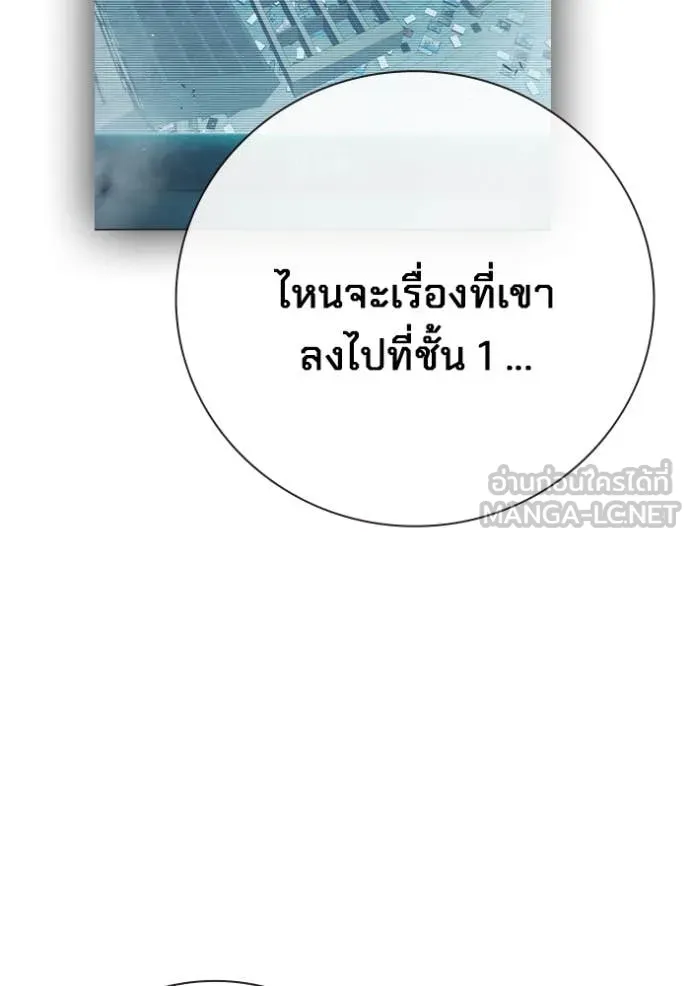 Page 234