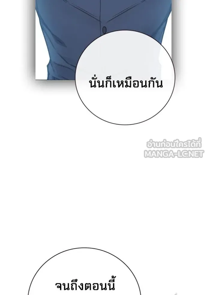 Page 236