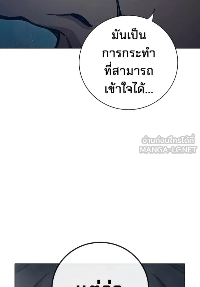 Page 238