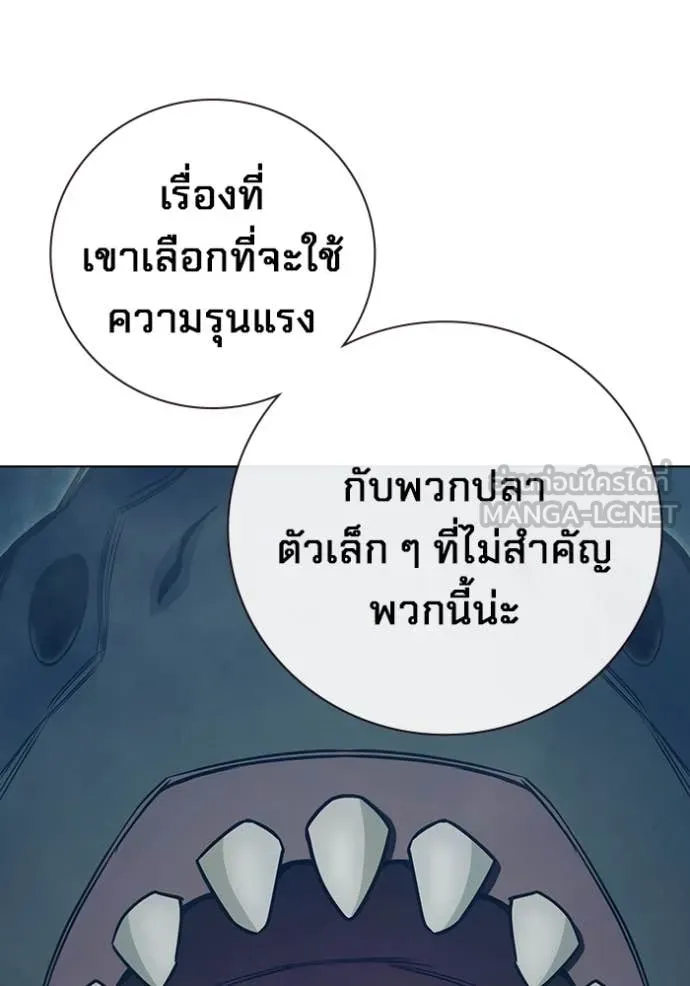 Page 240
