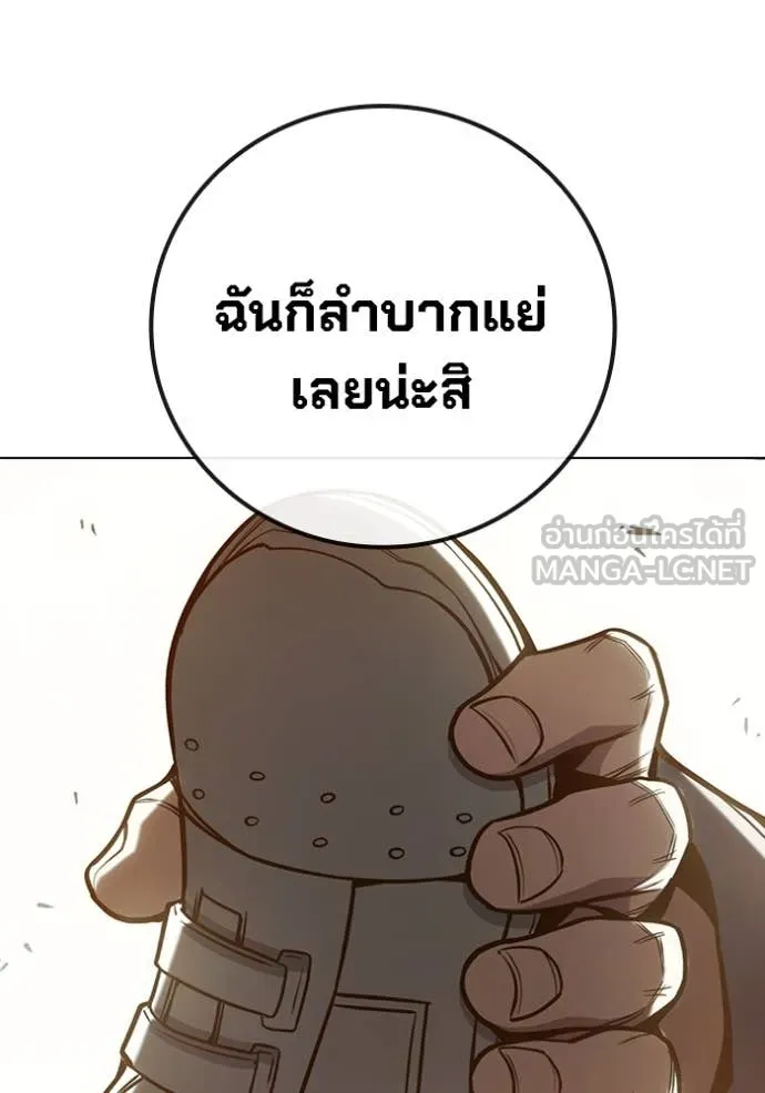 Page 272