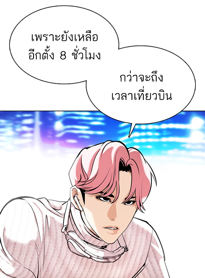 Page 200