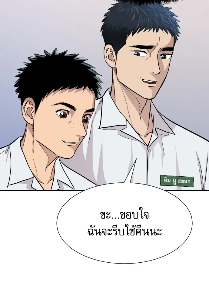 Page 193