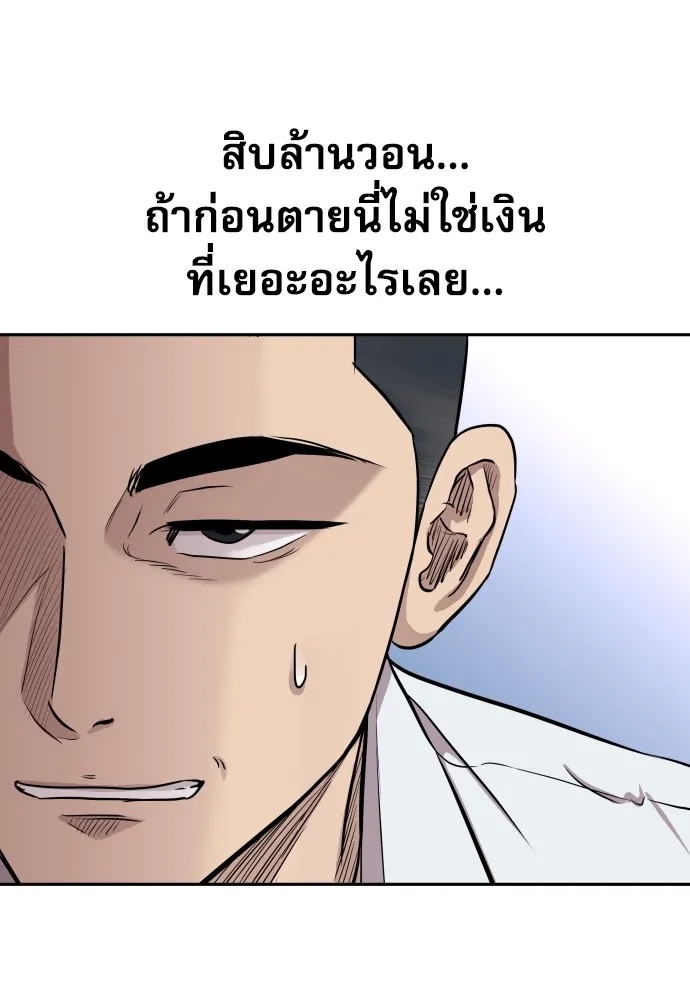 Page 202
