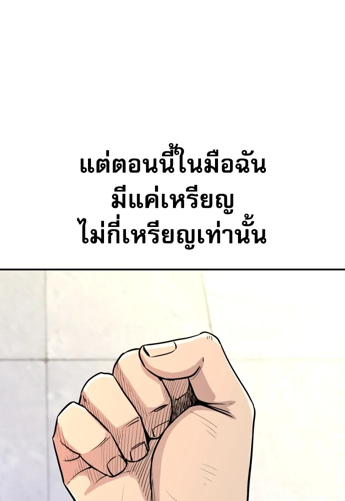 Page 203