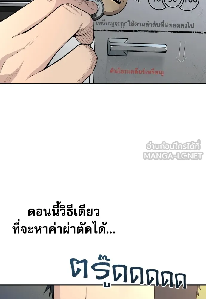 Page 207