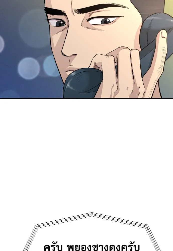 Page 208