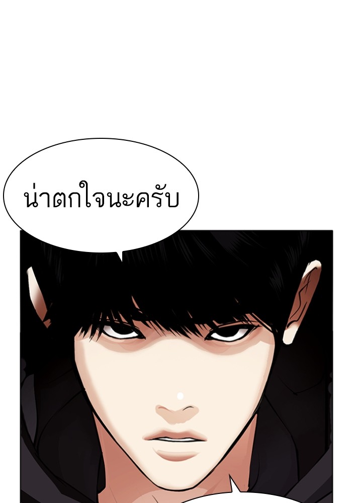 Page 189