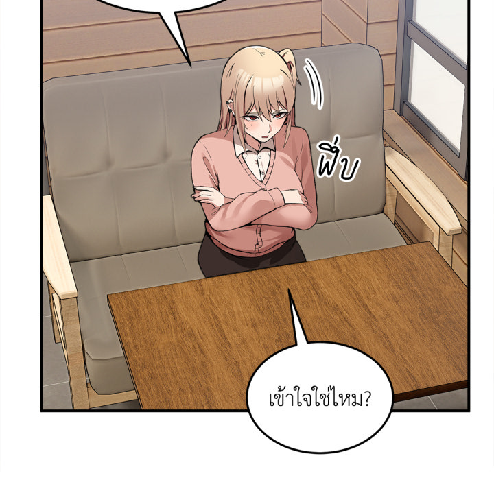 Page 239