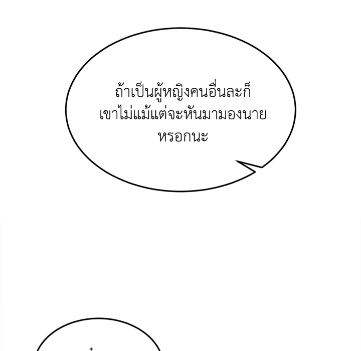 Page 240