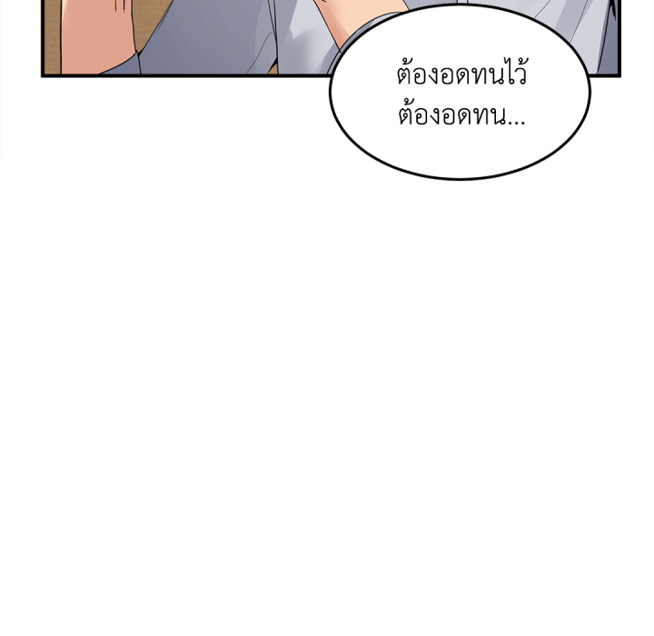 Page 242