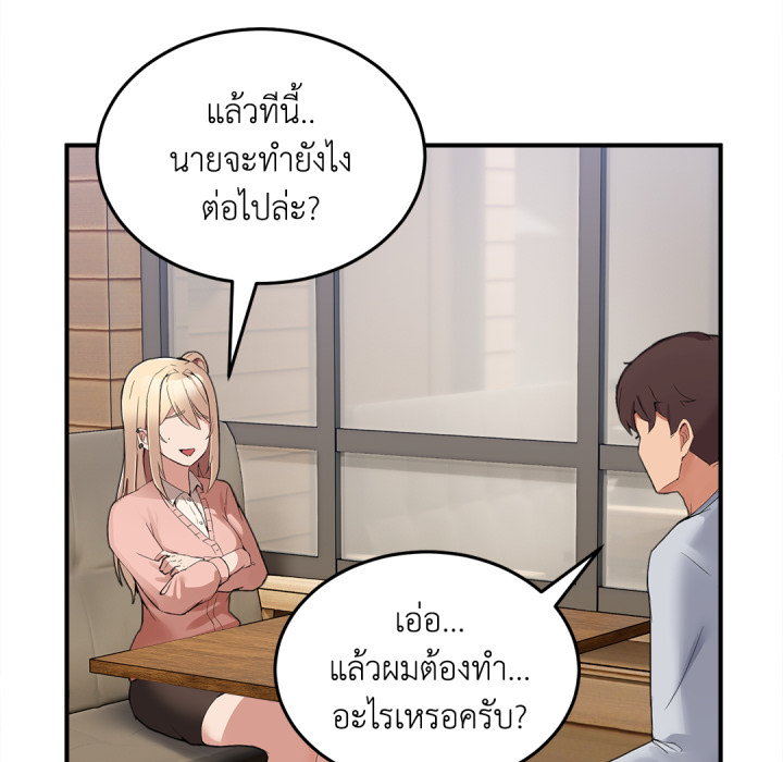 Page 243