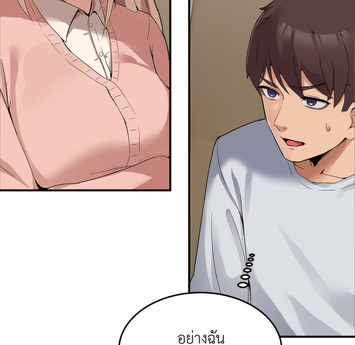 Page 246