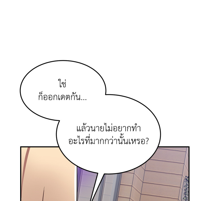 Page 251