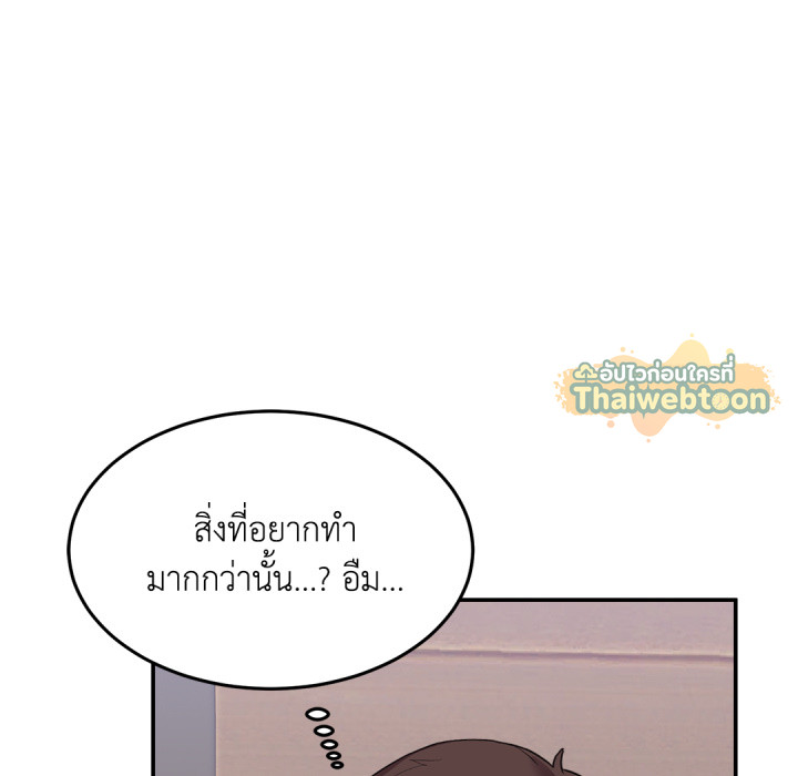 Page 256