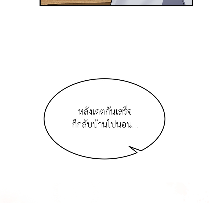 Page 258