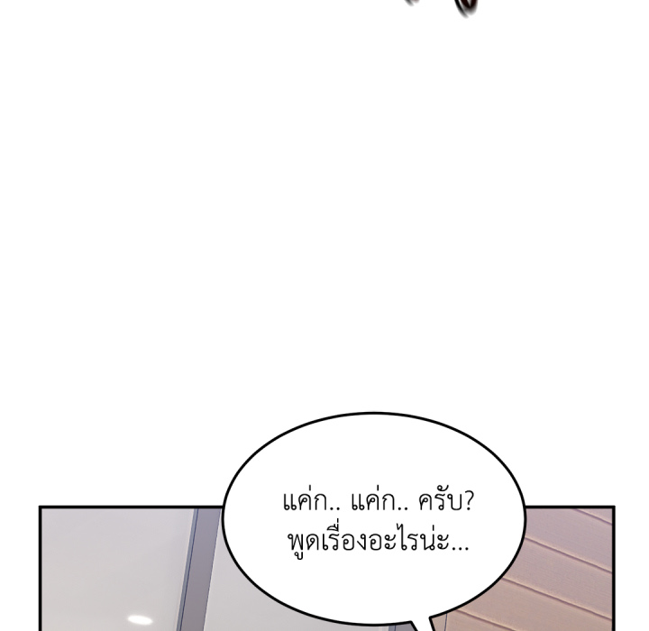 Page 263