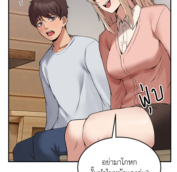 Page 271