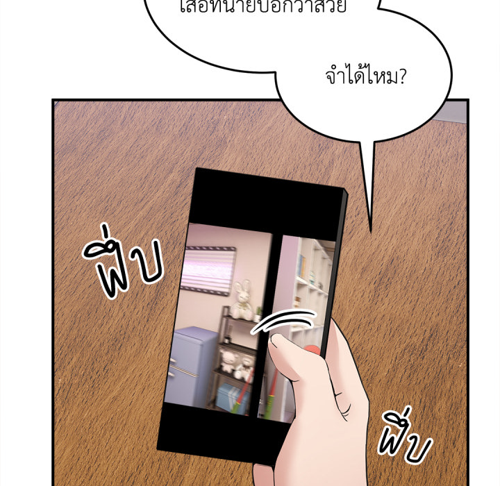 Page 281