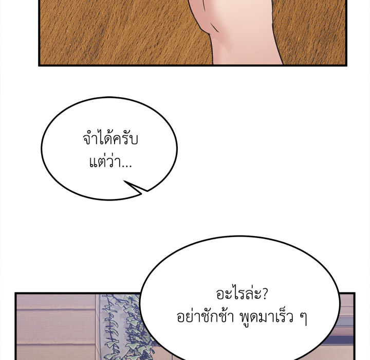 Page 282