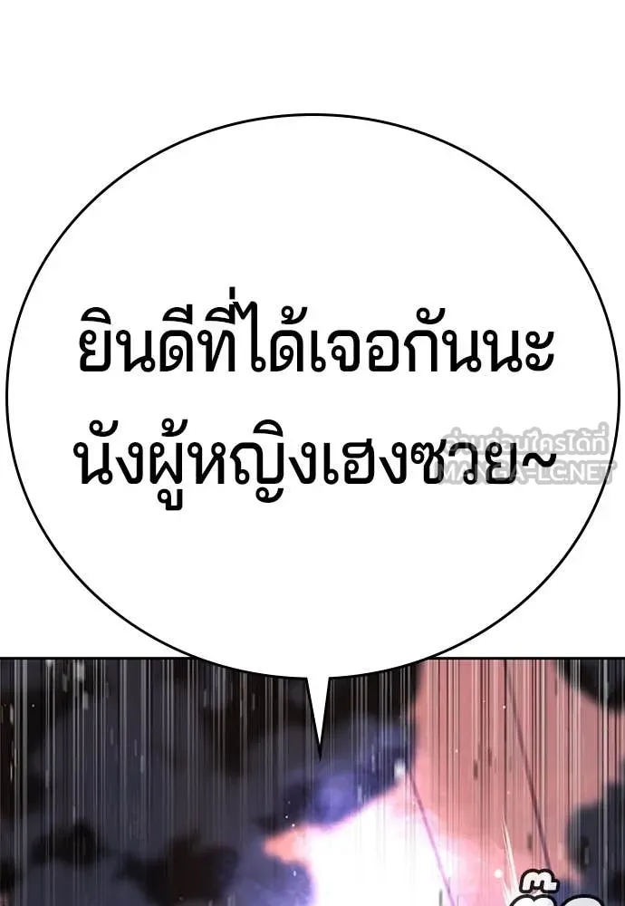 Page 211