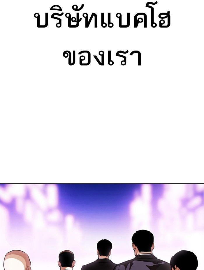 Page 199
