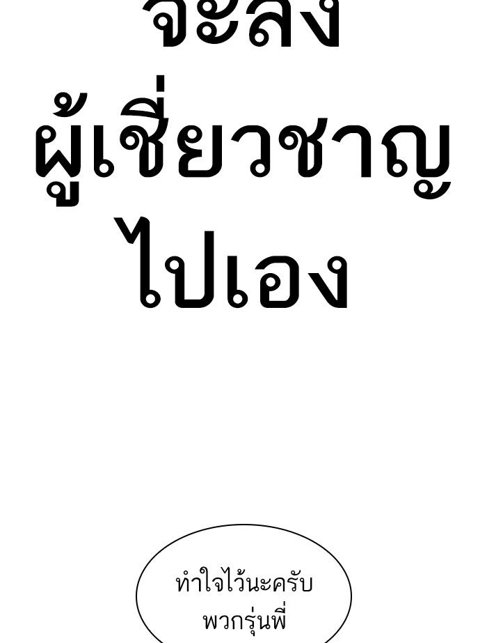 Page 201