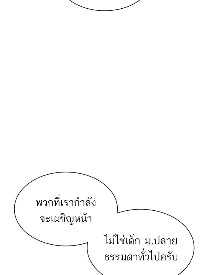 Page 202