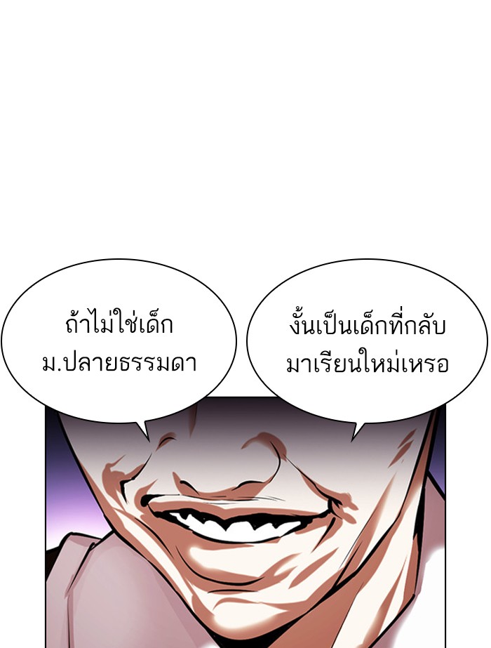 Page 204