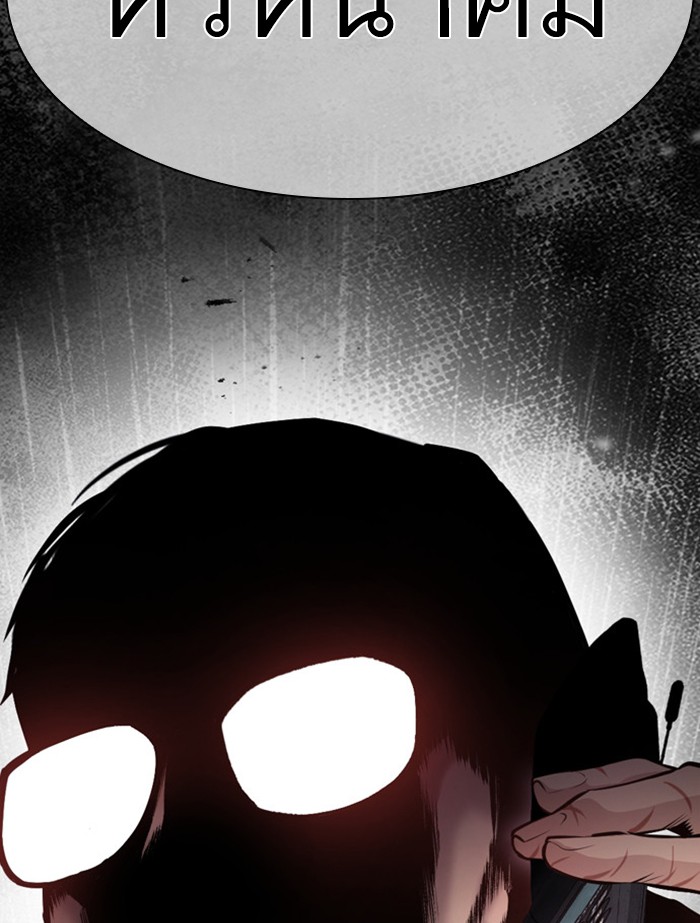 Page 213