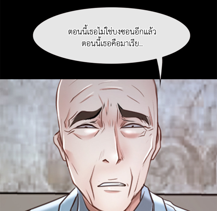 Page 201