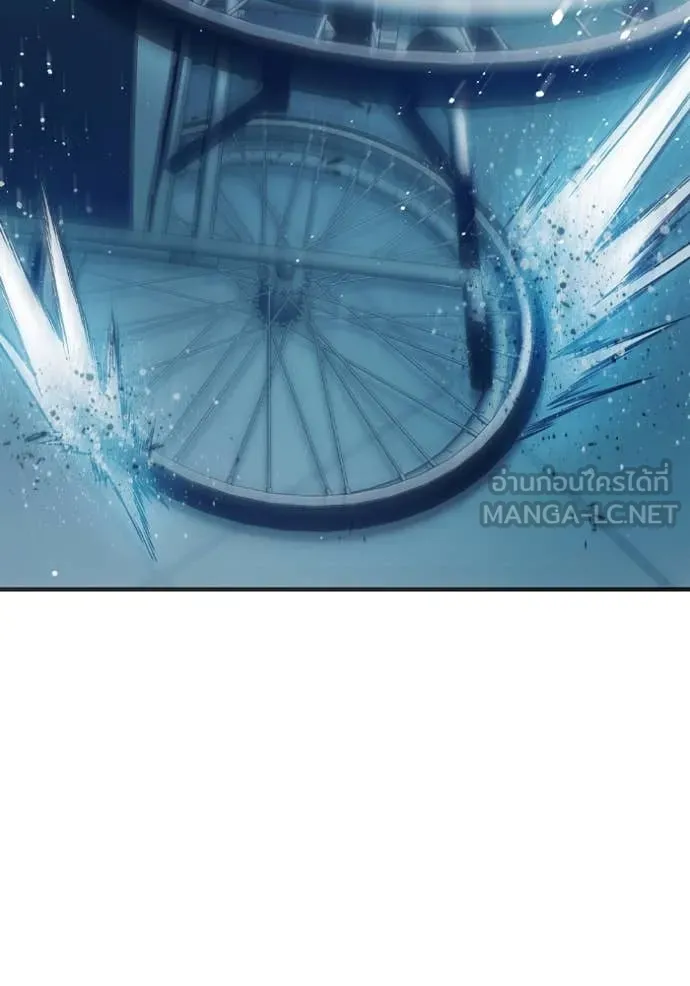 Page 194
